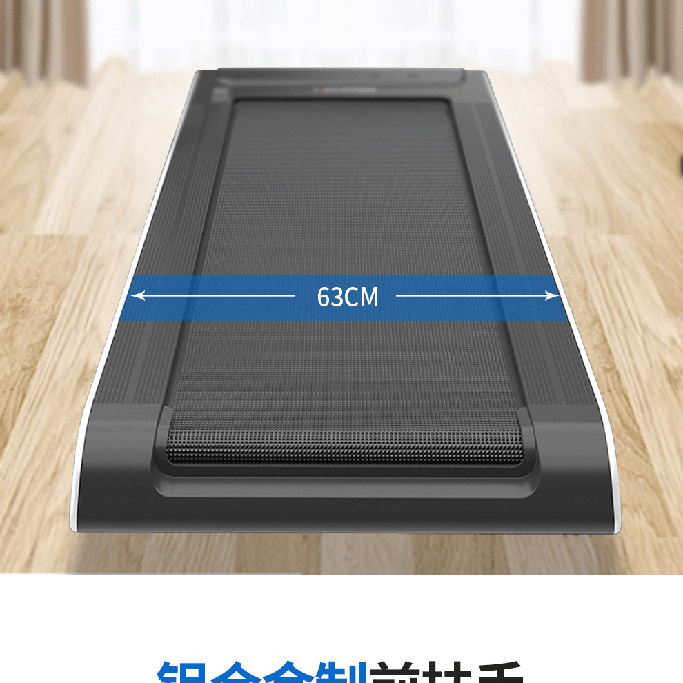 家用跑步機(jī)